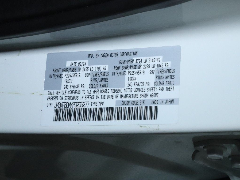 2023 Mazda Mazda CX-5 2.5 S Premium Package AWD